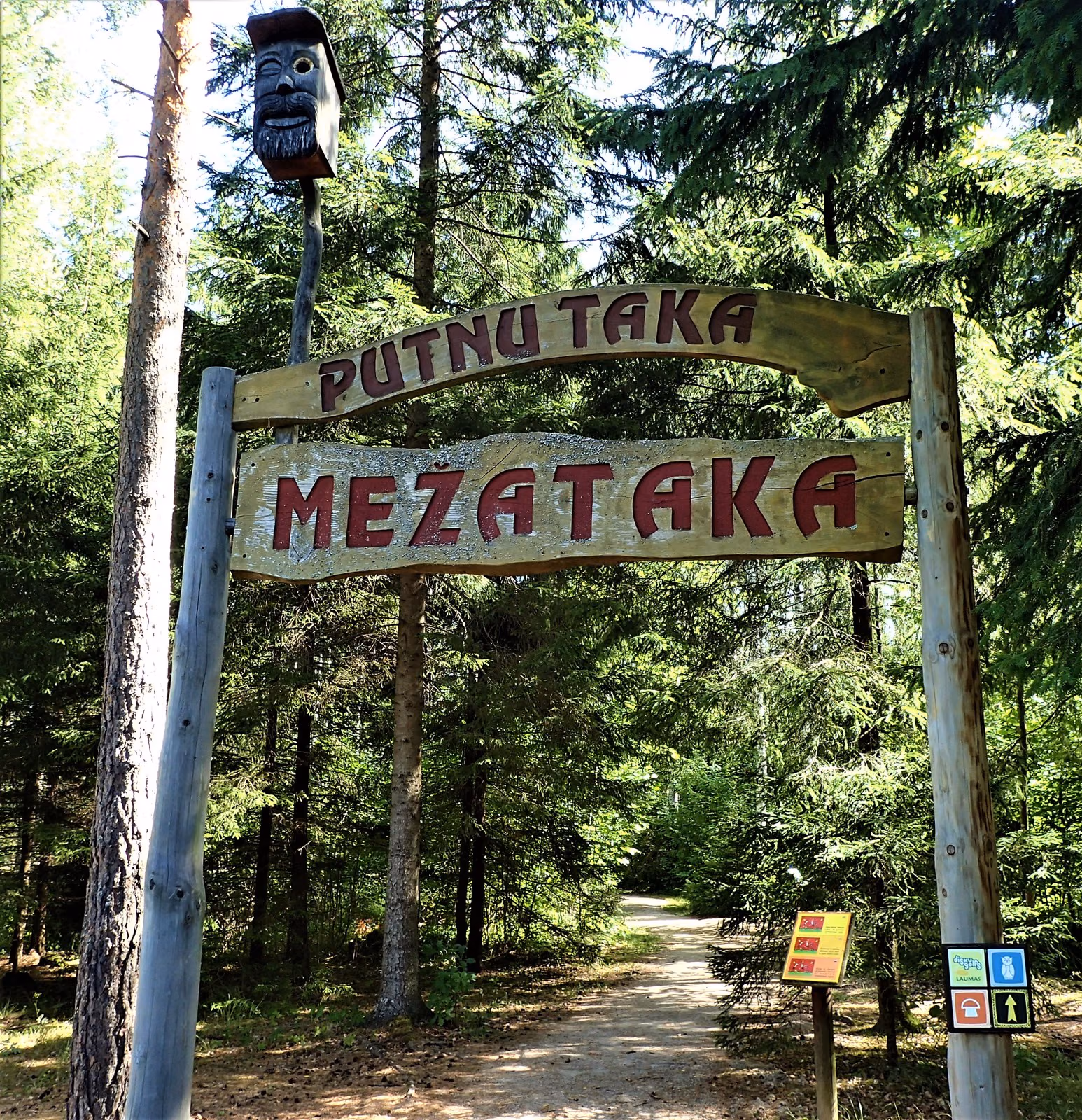 P8080093